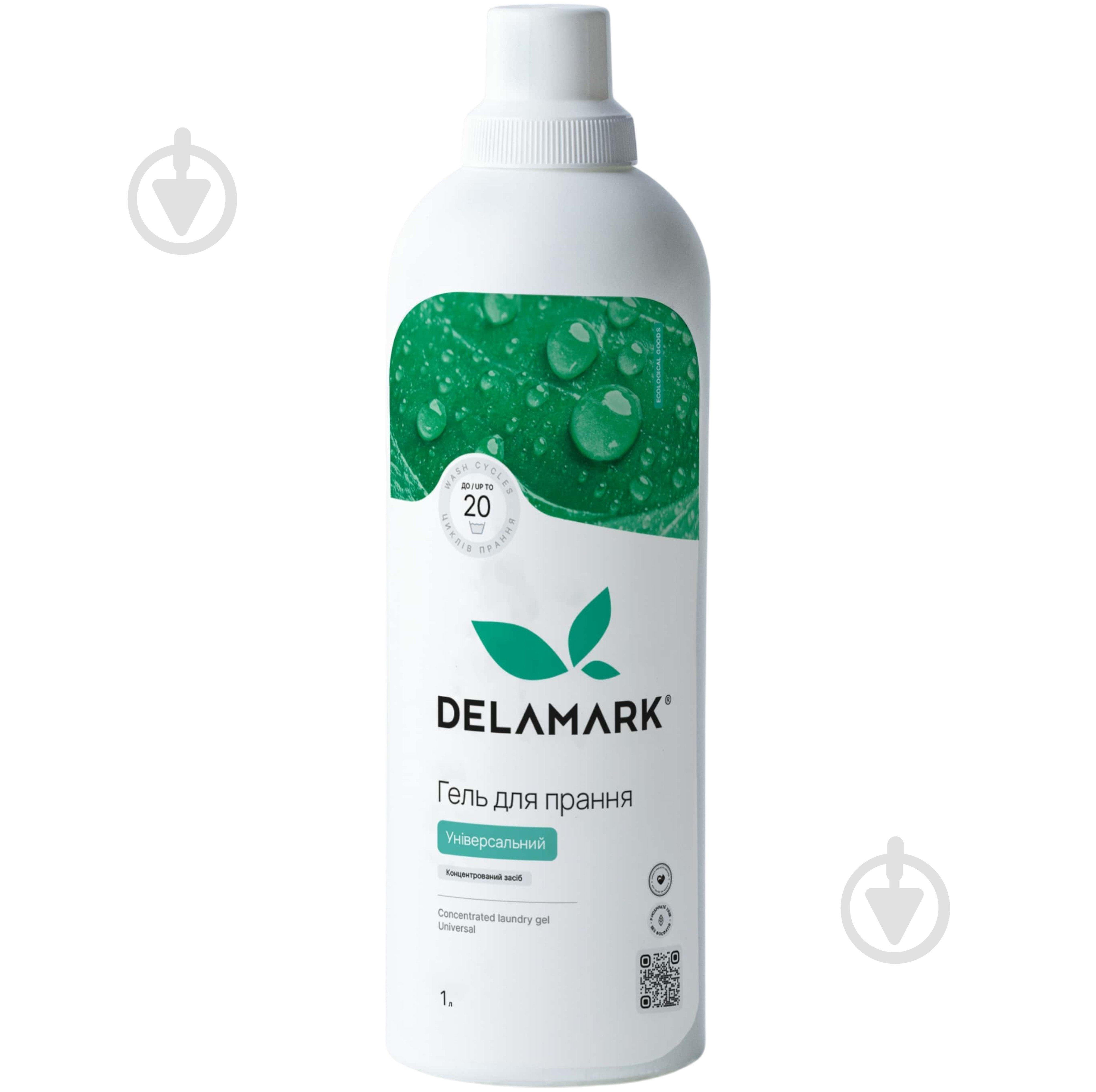 Гель для машинной и ручной стирки DeLaMark Eco Universal 1 л - фото 1
