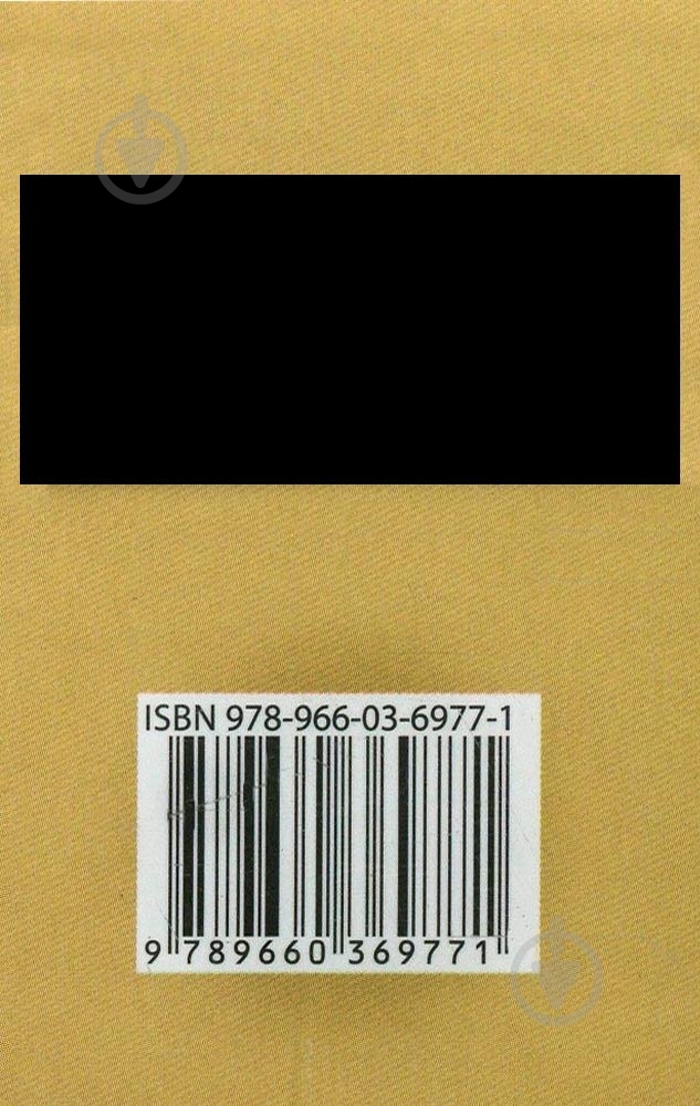 Книга «Lwow» 978-966-03-6977-1 - фото 2 Книга «Lwow» 978-966-03-6977-1 - фото 2