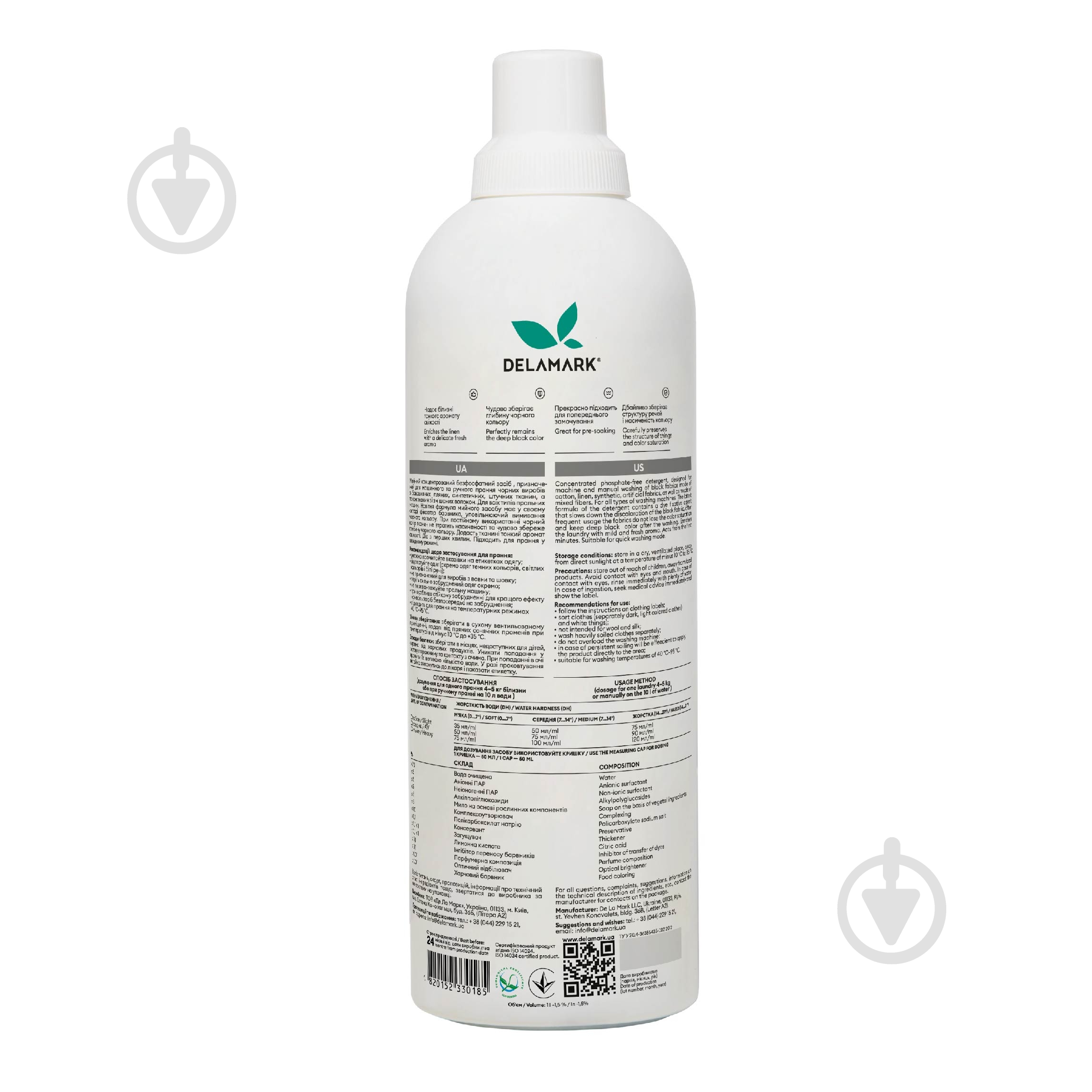 Гель для машинной и ручной стирки DeLaMark Black 1 л - фото 3