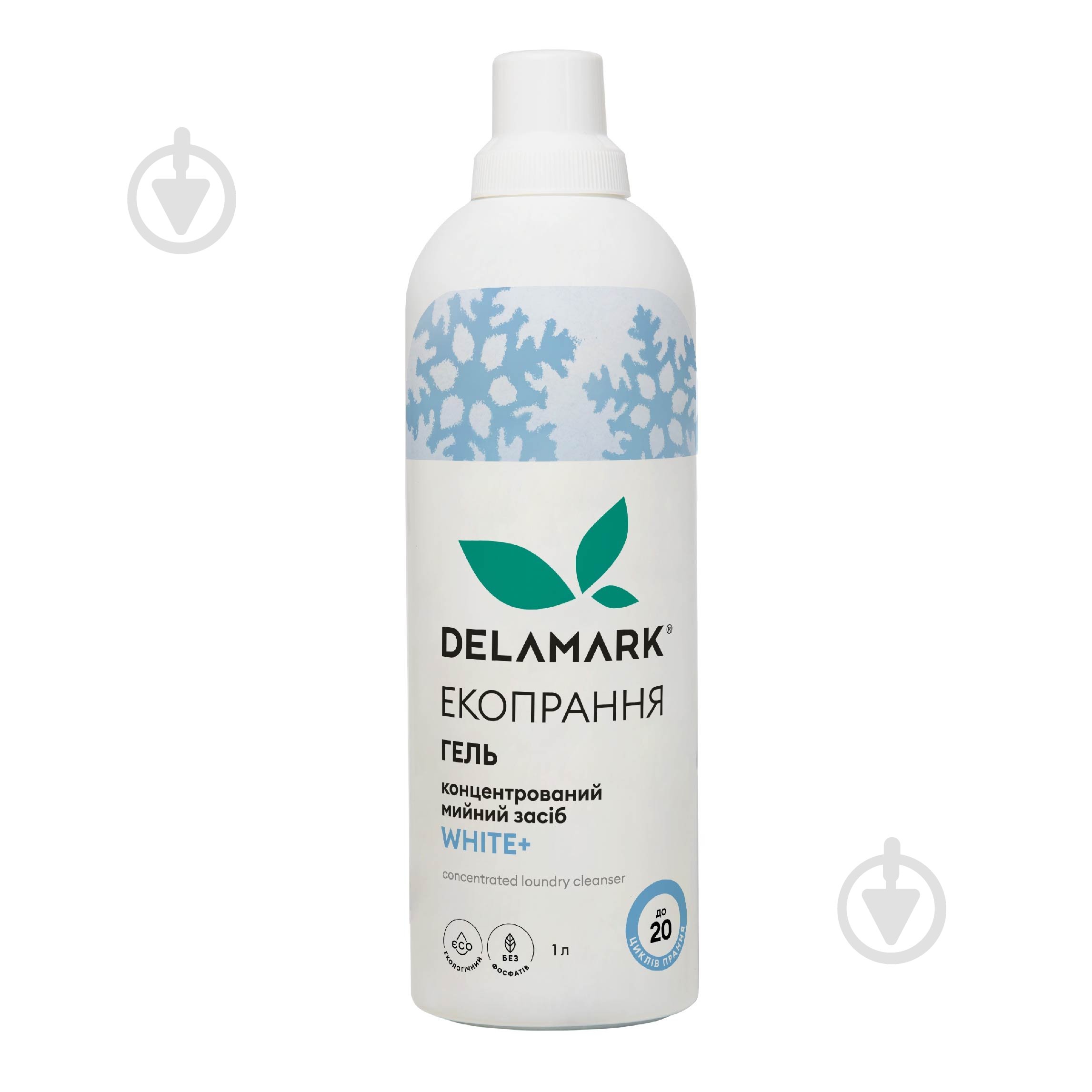 Гель для машинного та ручного прання DeLaMark для прання білих речей 1 л - фото 2