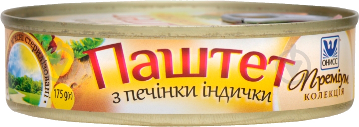 Паштет Онисс из печени индейки 175 г - фото 2
