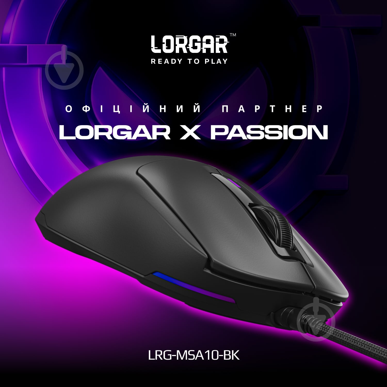 Мышка LORGAR MSA10 Ultralight Wired Gaming USB black (LRG-MSA10-BK) - фото 2 Мышка LORGAR MSA10 Ultralight Wired Gaming USB black (LRG-MSA10-BK) - фото 2