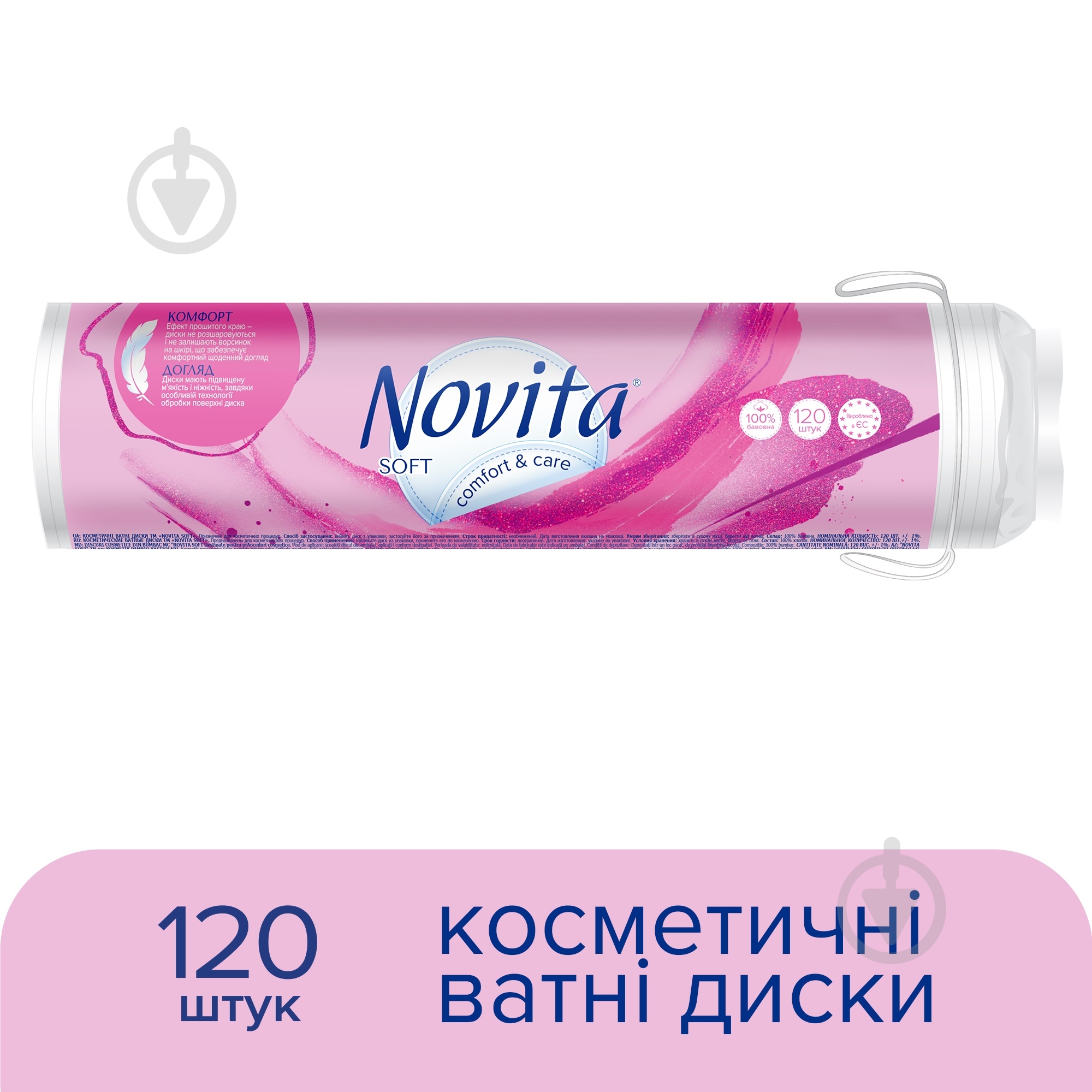 Ватные диски Novita soft 120 шт. - фото 2