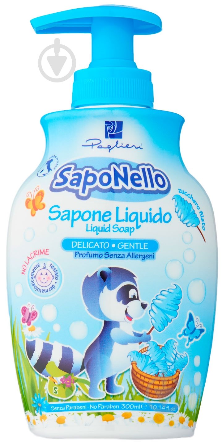 Мило SapoNello Zuccuro flato 300 мл - фото 1 Мило SapoNello Zuccuro flato 300 мл - фото 1