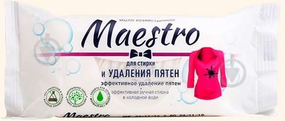 Туалетне мило Maestro для виведення плям 125 г 1 шт./уп. - фото 1