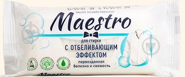 Туалетне мило Maestro з відбілюючим ефектом 125 г 1 шт./уп. - фото 1