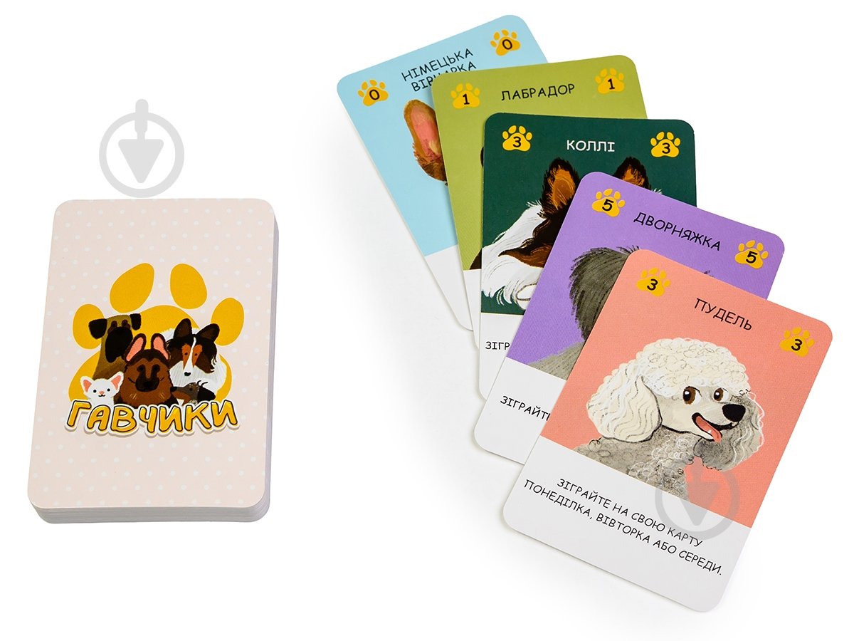 Гра настільна Ігромаг Гавчики 8484 - фото 10 Гра настільна Ігромаг Гавчики 8484 - фото 10