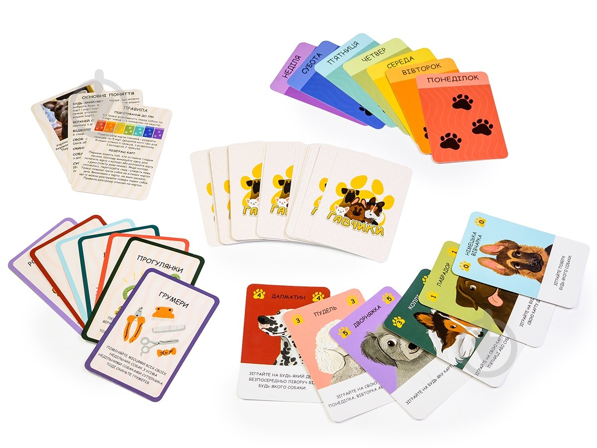 Гра настільна Ігромаг Гавчики 8484 - фото 11 Гра настільна Ігромаг Гавчики 8484 - фото 11