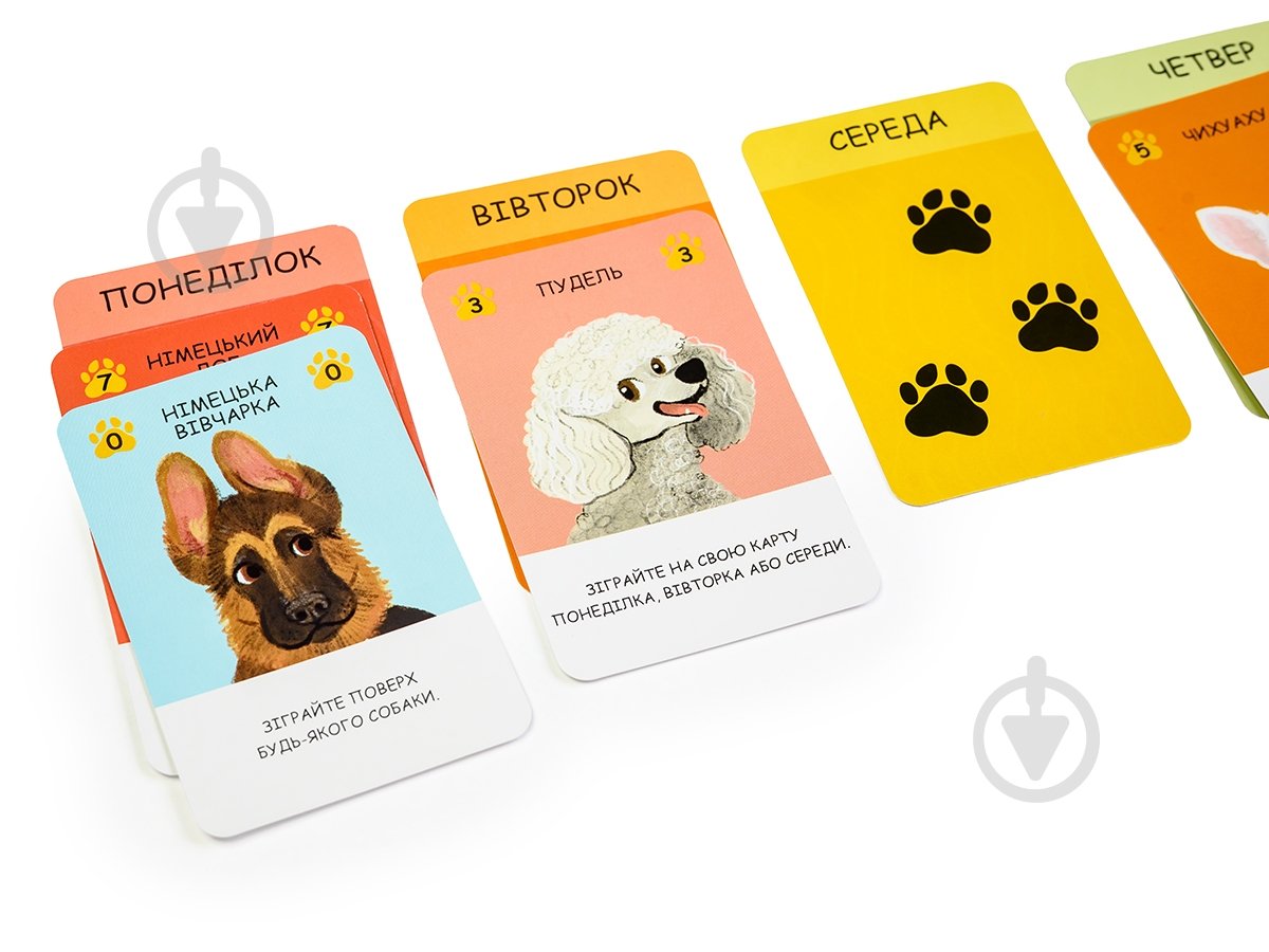 Гра настільна Ігромаг Гавчики 8484 - фото 7 Гра настільна Ігромаг Гавчики 8484 - фото 7