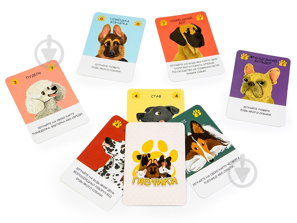 Гра настільна Ігромаг Гавчики 8484 - фото 9 Гра настільна Ігромаг Гавчики 8484 - фото 9