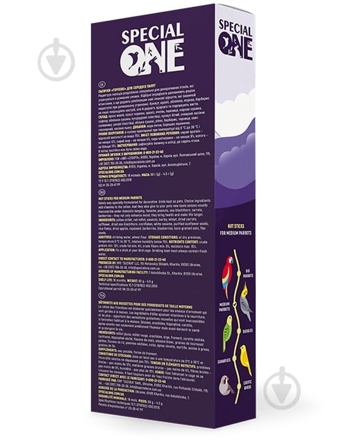 Корм SPECIAL ONE Палочки ореховые для средних попугаев 90 г PR242345 - фото 2