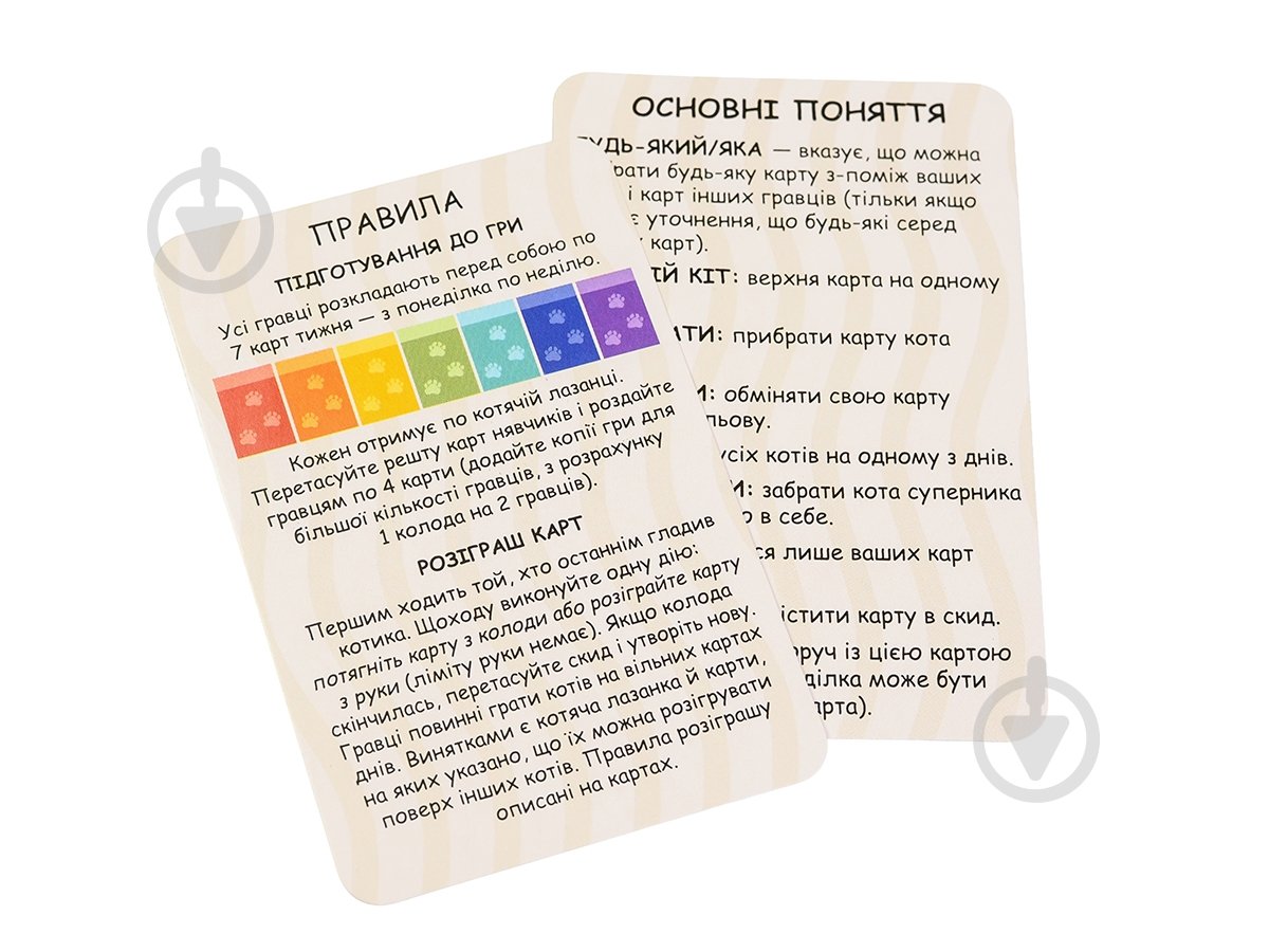 Игра настольная Ігромаг Нявчики 8485 - фото 5