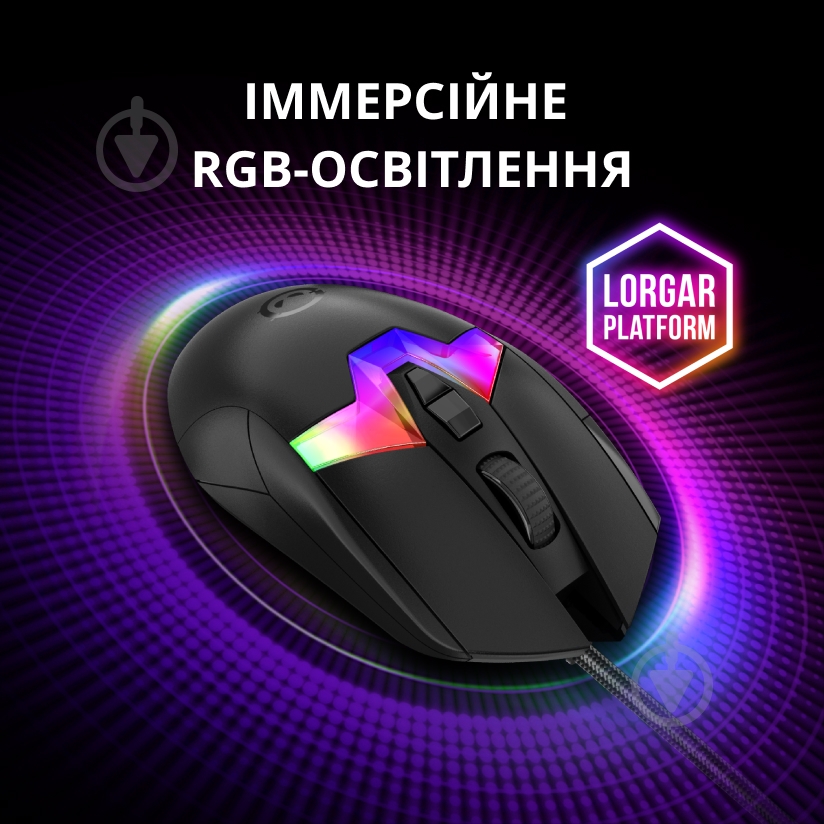 Мышка LORGAR MSP80 Wired Gaming Mouse Pro black (LRG-MSP80-BK) - фото 10