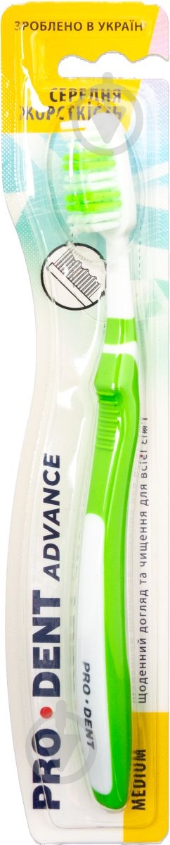 Зубна щітка Prodent Advance середньої жорсткості 1 шт. - фото 1