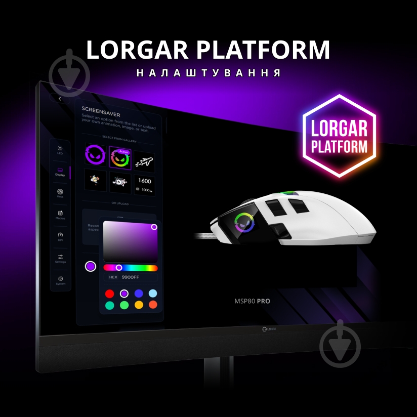 Мышка LORGAR MSP80 Wired Gaming Mouse Pro white (LRG-MSP80-WH) - фото 5