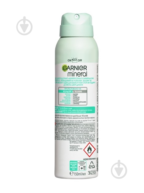 Антиперспірант для жінок Garnier Mineral Невидимий Дотик Свіжості 150 мл - фото 2