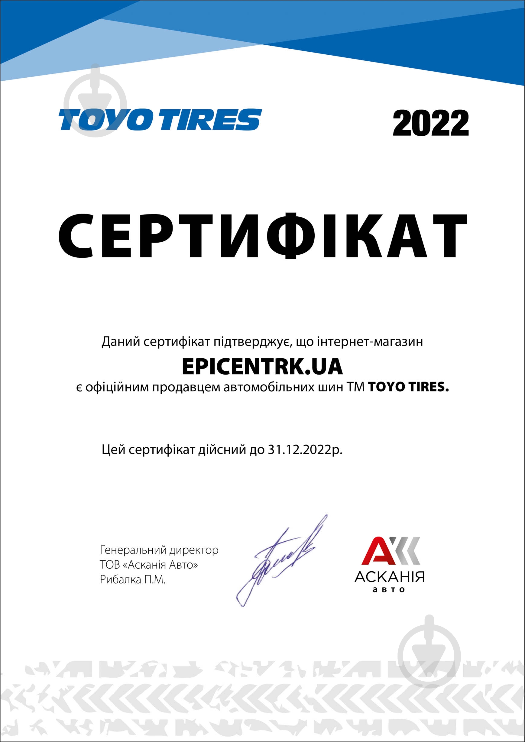 Шина TOYO PROXES CF2 195/60R16 89 H літо - фото 2 Шина TOYO PROXES CF2 195/60R16 89 H літо - фото 2