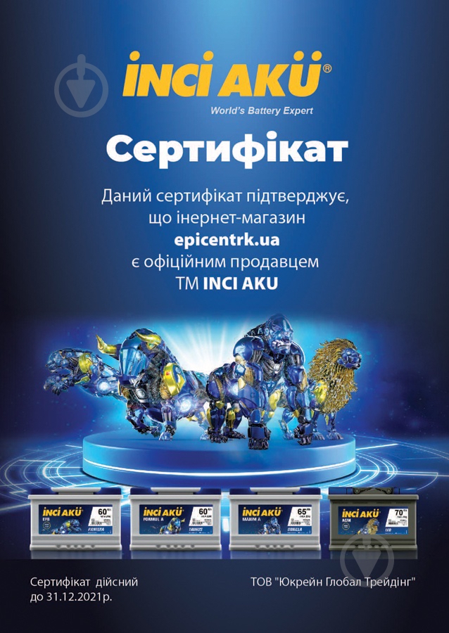 Акумулятор автомобільний INCI Formula Asia (Taurus) 42Ah 360A 12V NS40 042 036 130 «+» ліворуч (NS40 042 036 130) - фото 2 Акумулятор автомобільний INCI Formula Asia (Taurus) 42Ah 360A 12V NS40 042 036 130 «+» ліворуч (NS40 042 036 130) - фото 2