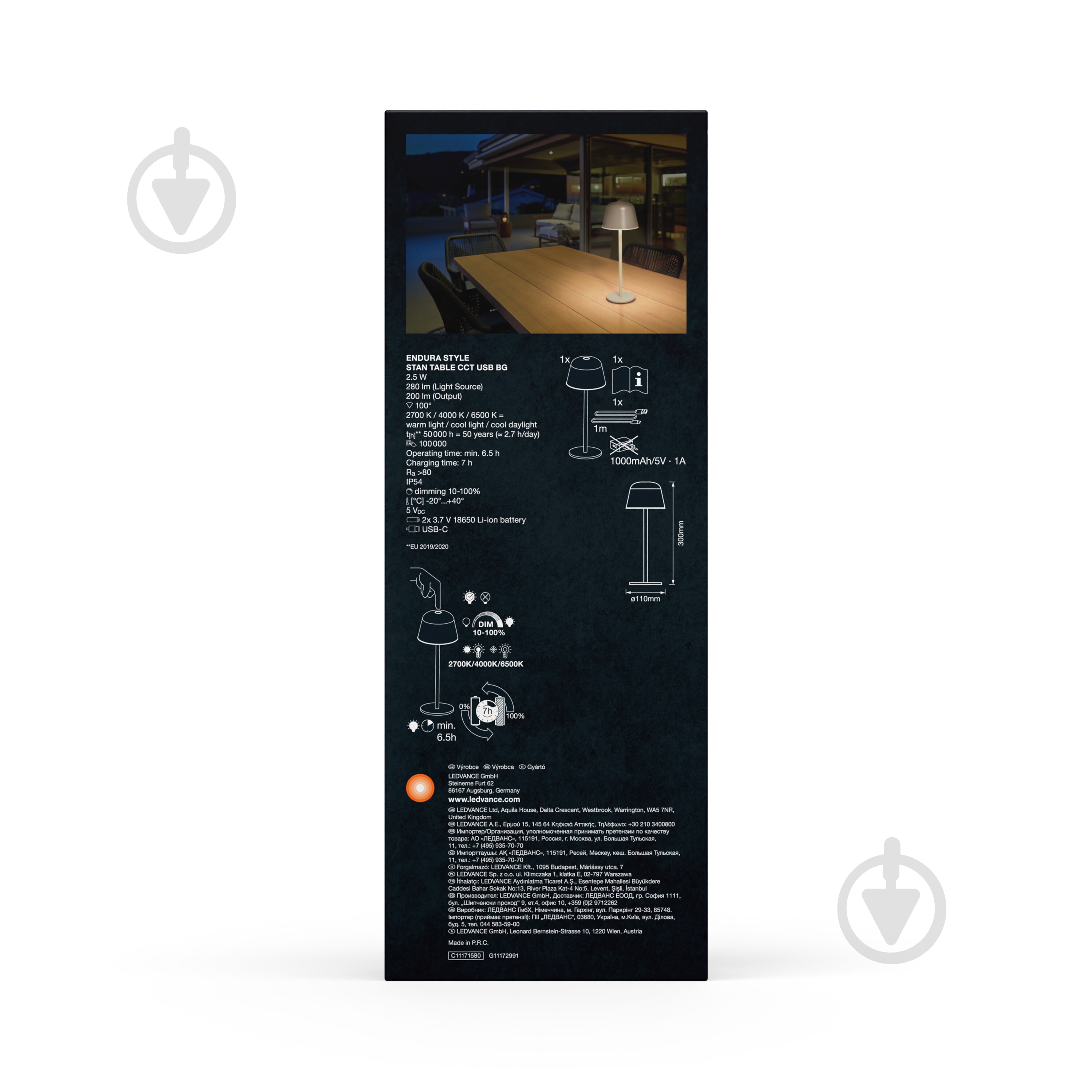 ВИТРИНА! Настольная лампа аккумуляторная Ledvance Endura Style USB 2,5 Вт бежевый - фото 8 ВИТРИНА! Настольная лампа аккумуляторная Ledvance Endura Style USB 2,5 Вт бежевый - фото 8