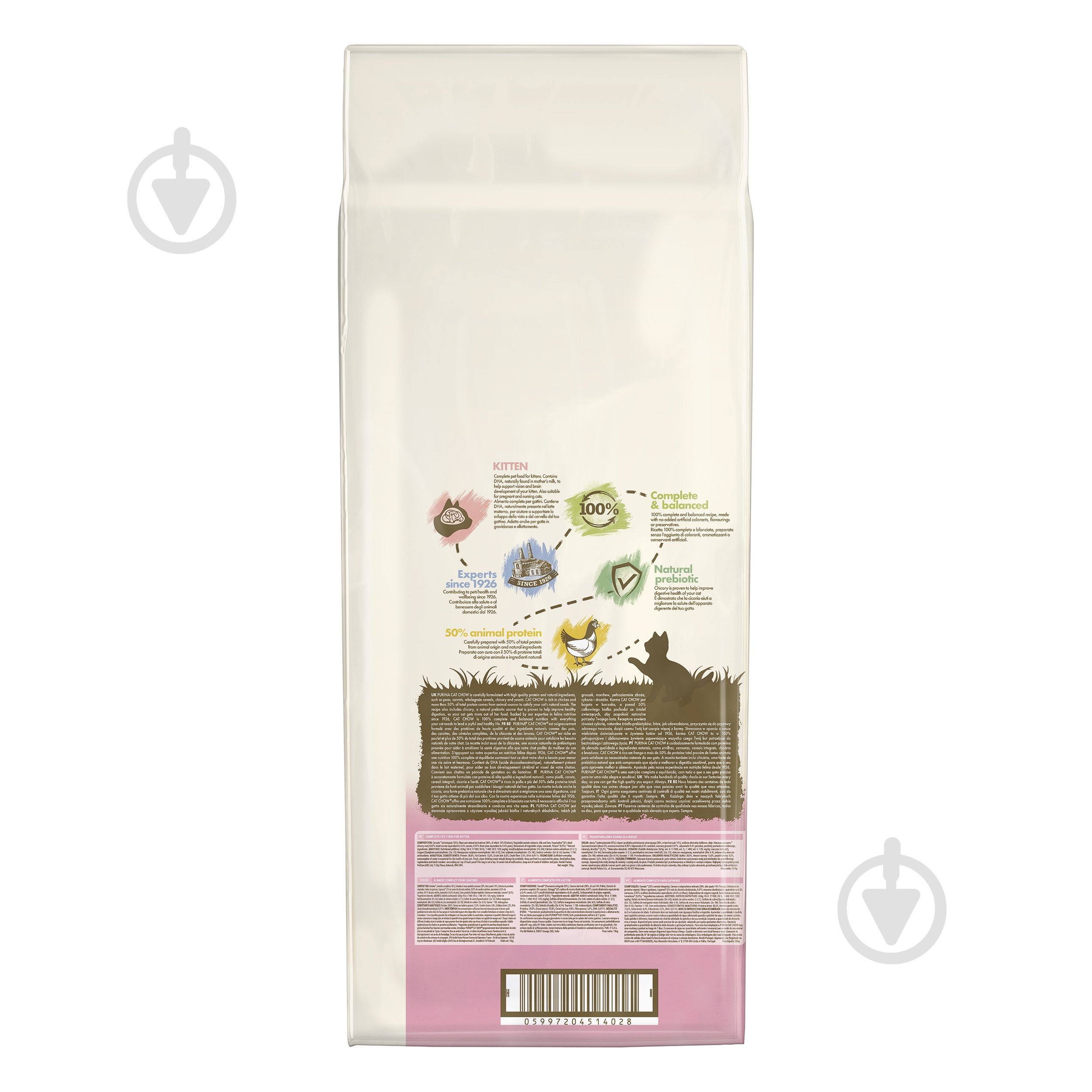 Корм сухий для кошенят Cat Chow Kitten курка 15 кг - фото 2