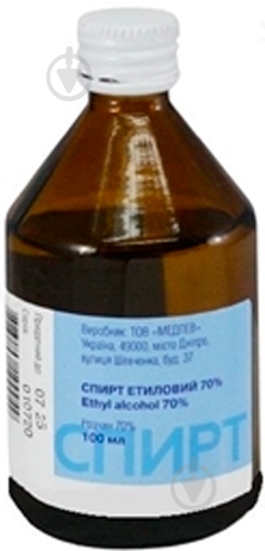 Спирт этиловый в стеклянном флаконе раствор 70% 100 мл - фото 1