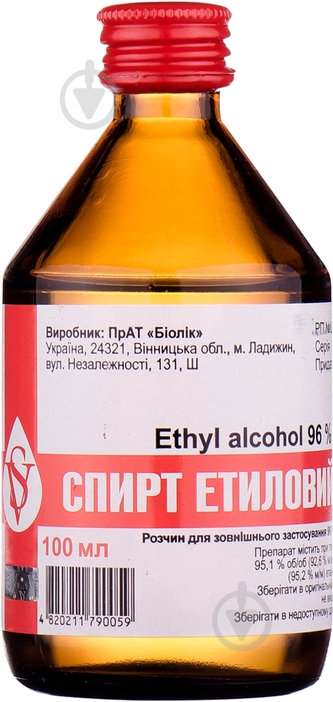 Спирт етиловий д/зовн. заст. 96 % у флаконі розчин 100 мл - фото 1