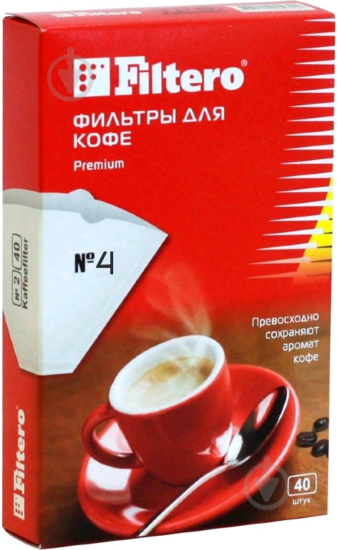 Фильтр для кофеварок Filtero Premium №4 - фото 1