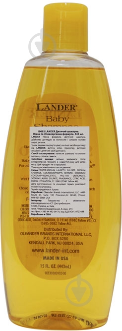 Шампунь детский Lander 443 мл - фото 2