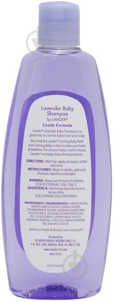 Шампунь Lander с лавандой 443 мл - фото 2