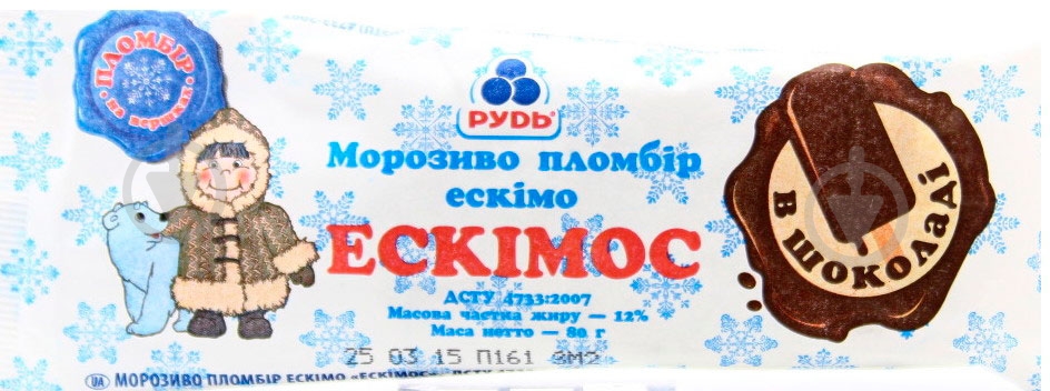 Мороженое Рудь эскимо Эскимос (4820154723275) - фото 1 Мороженое Рудь эскимо Эскимос (4820154723275) - фото 1