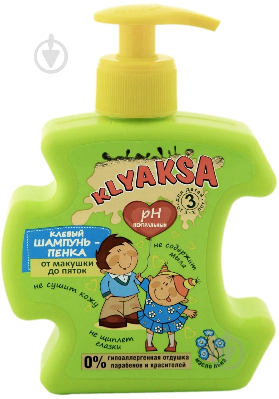 Шампунь-пенка Klyaksa От макушки до пяток 250 мл - фото 2
