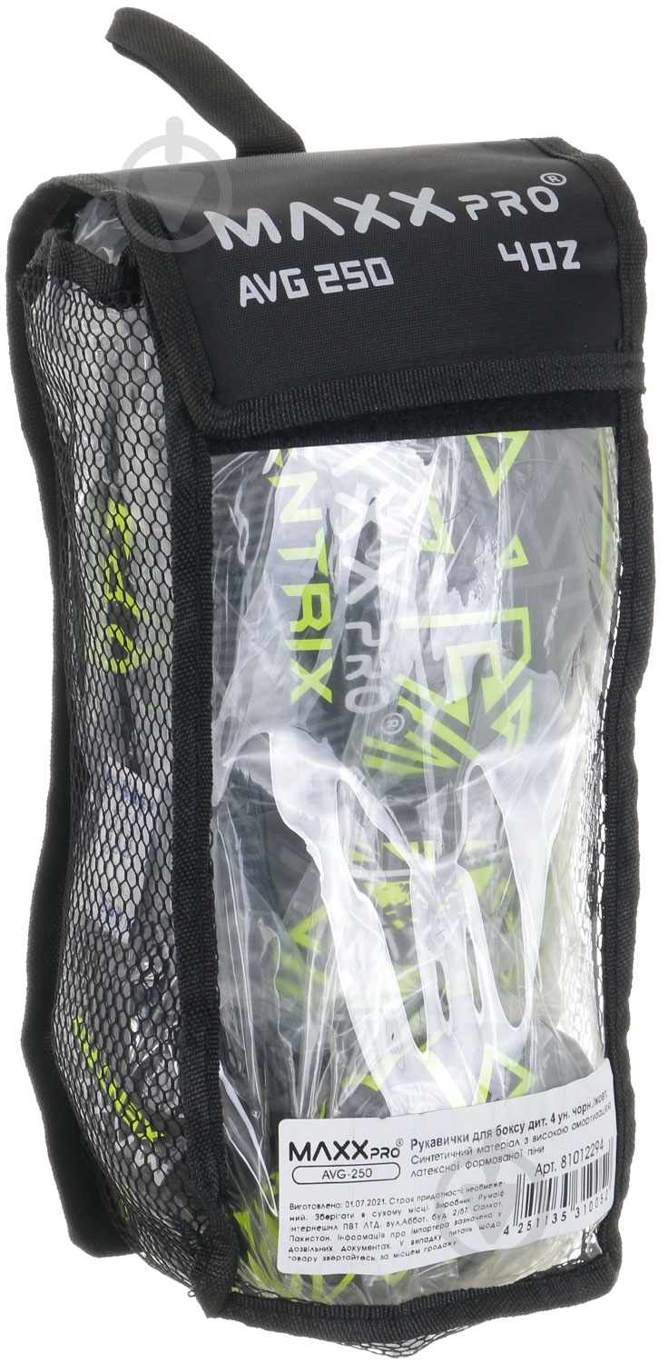 Перчатки для карате MaxxPro AVG-250 4oz желтый - фото 6 Перчатки для карате MaxxPro AVG-250 4oz желтый - фото 6