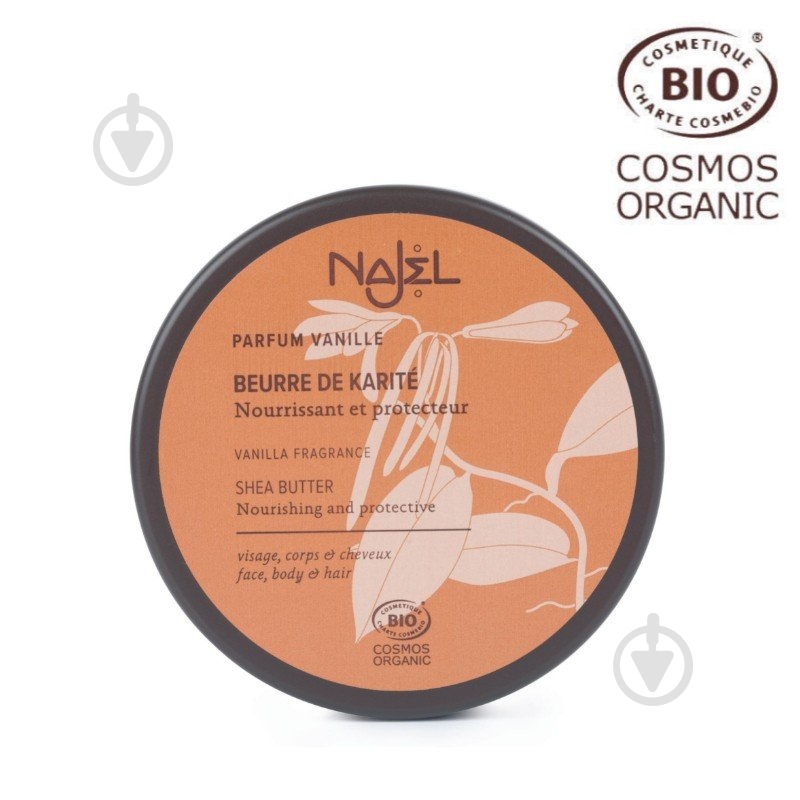 Масло Najel Ши с ванилью 100 мл - фото 2