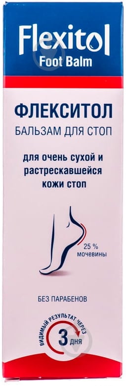 Бальзам для ног Флекситол 56 г - фото 3 Бальзам для ног Флекситол 56 г - фото 3