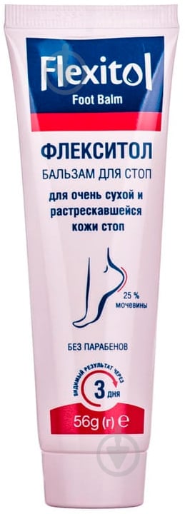 Бальзам для ног Флекситол 56 г - фото 1 Бальзам для ног Флекситол 56 г - фото 1