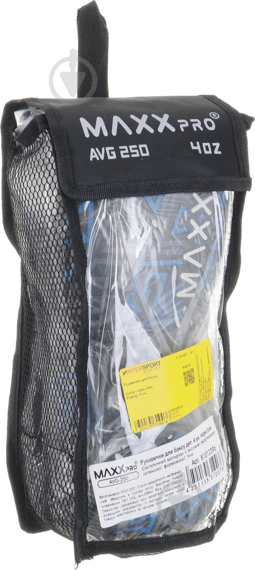 Перчатки для карате MaxxPro AVG-250 4oz синий - фото 10