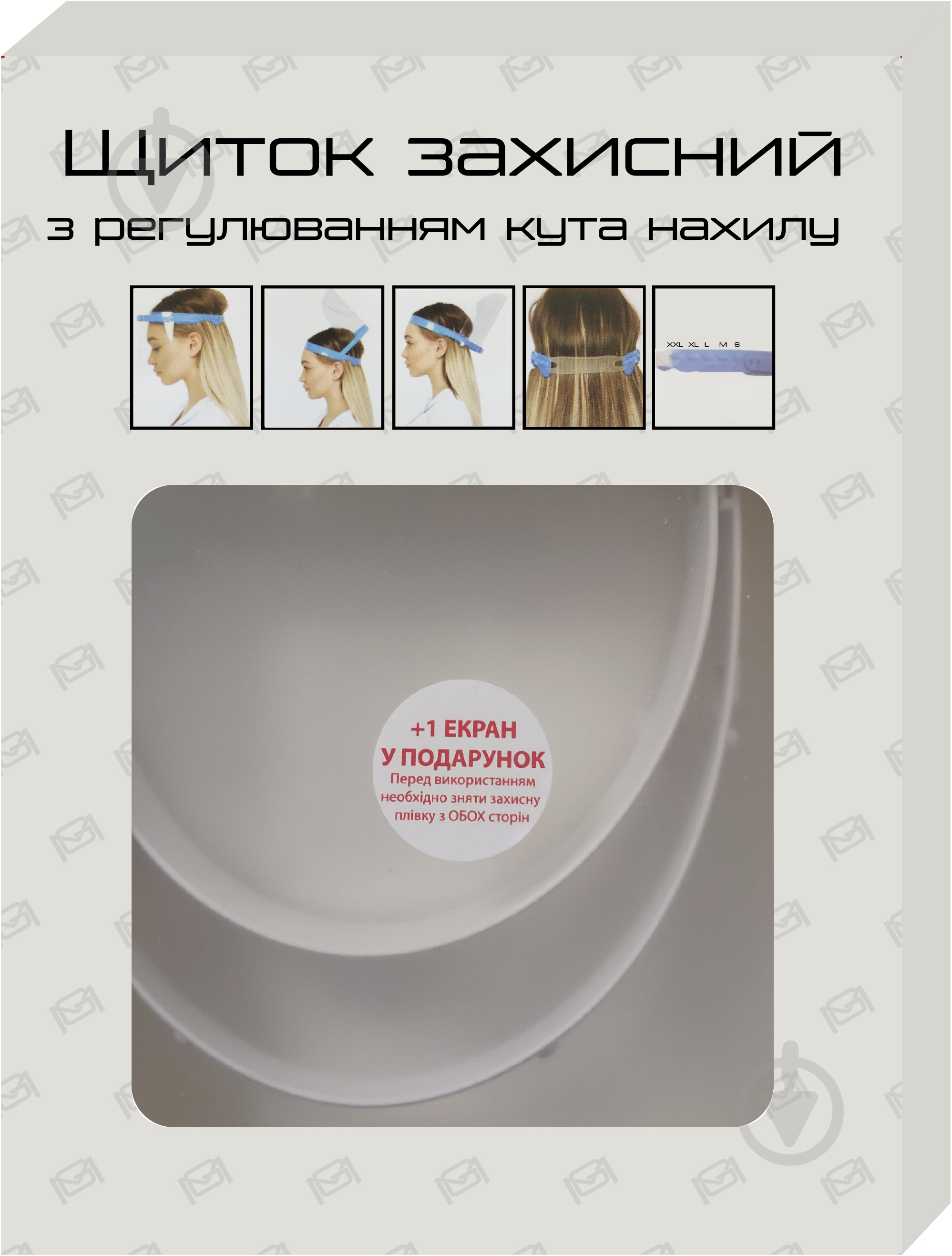 Щиток пластиковый MAXGROUP MG-100-07 - фото 1