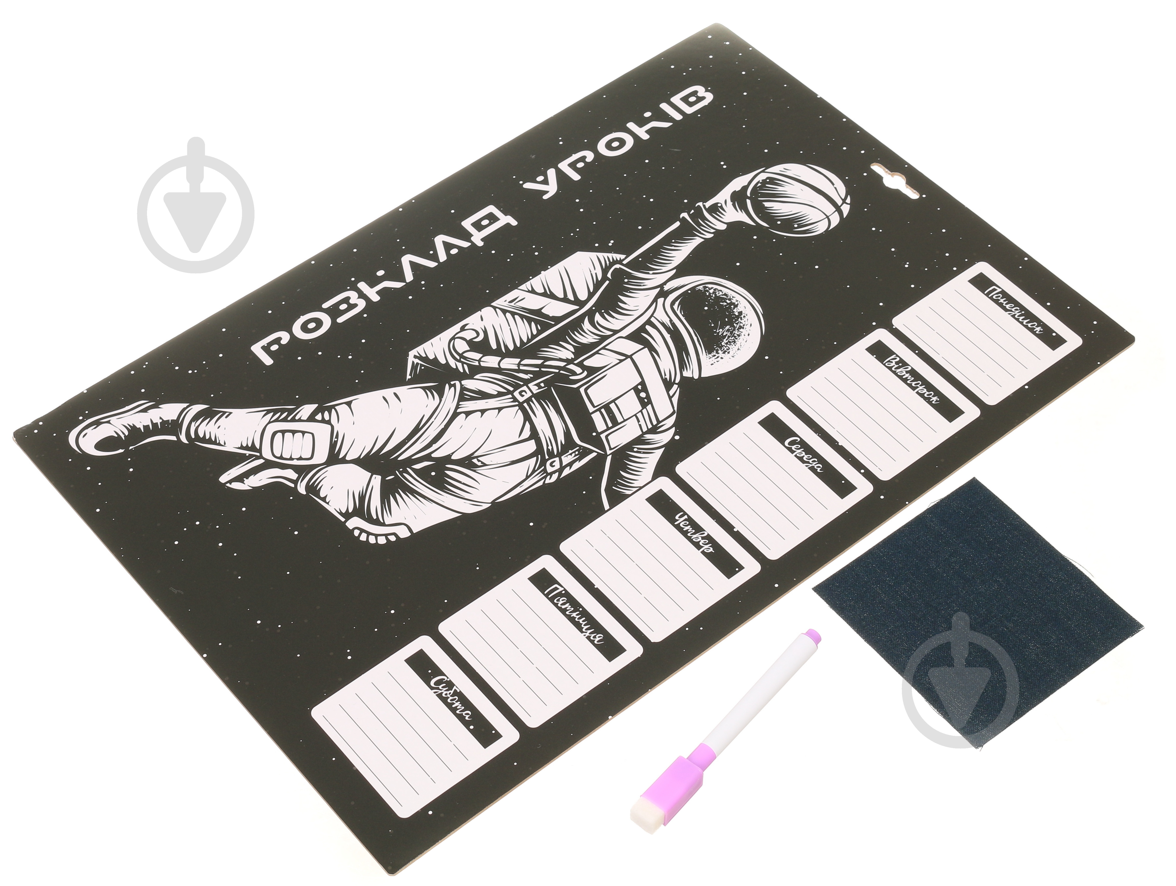 Доска для надписей Расписание уроков Space А3 Nota Bene - фото 1