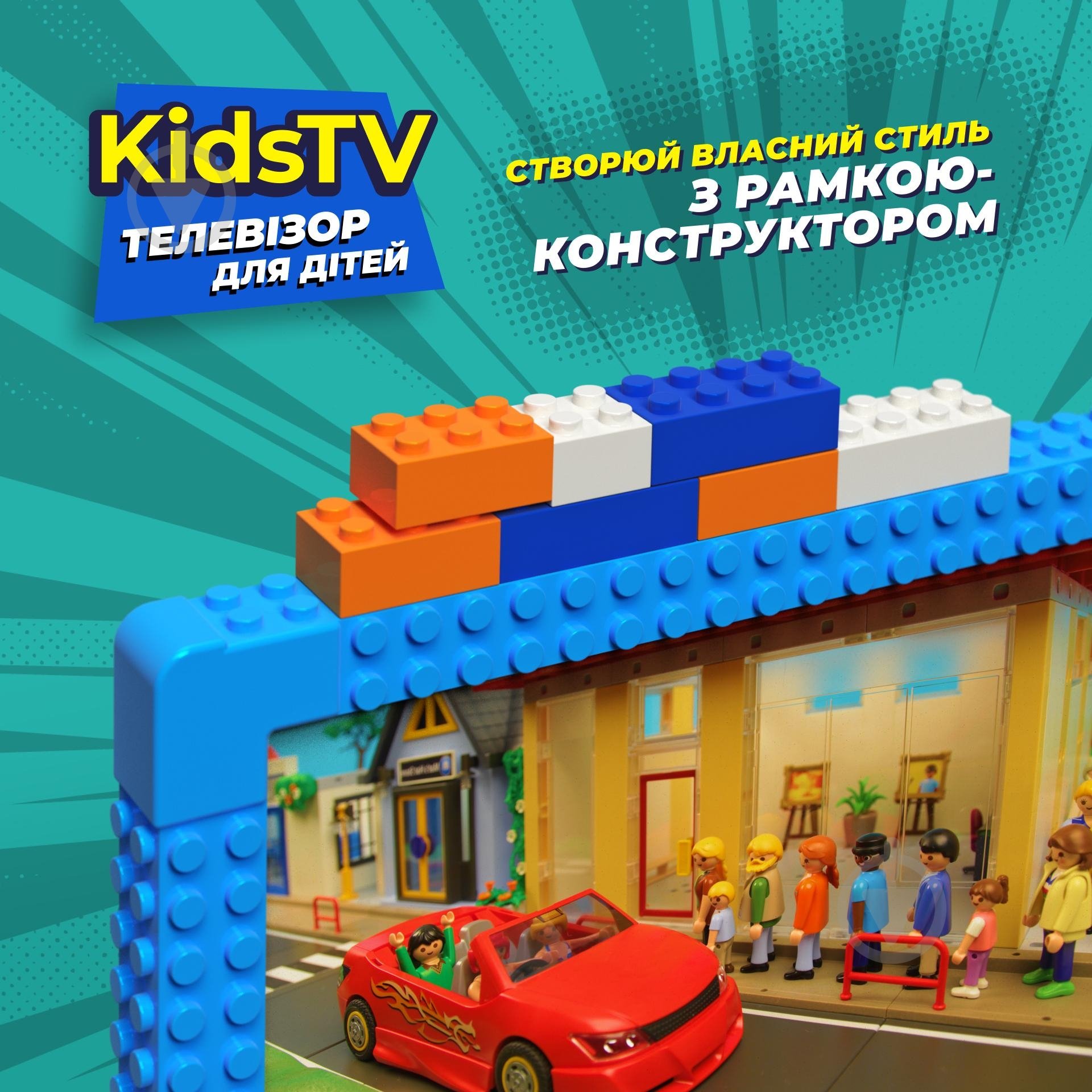 Телевизор Kivi KidsTV - фото 7