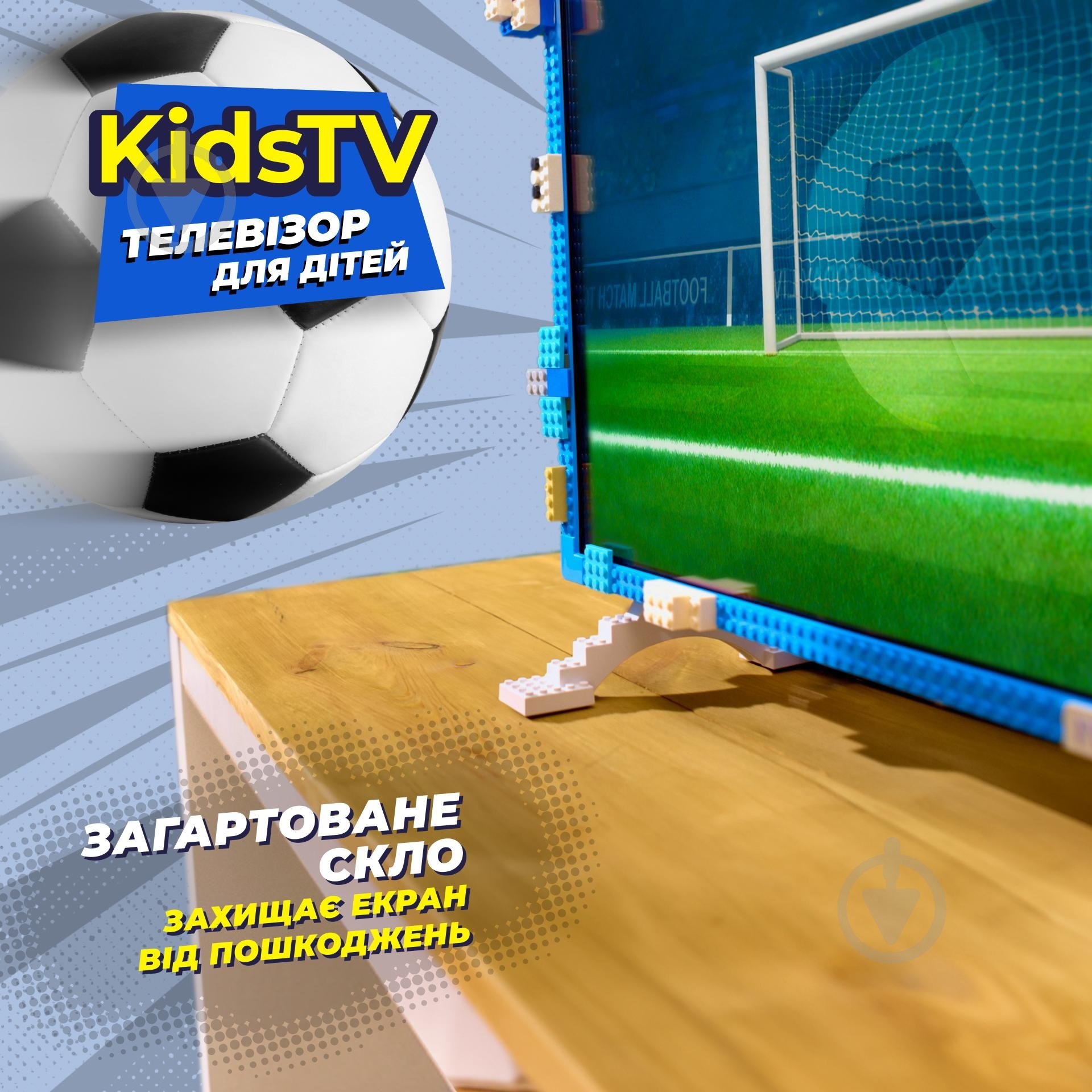 Телевизор Kivi KidsTV - фото 9