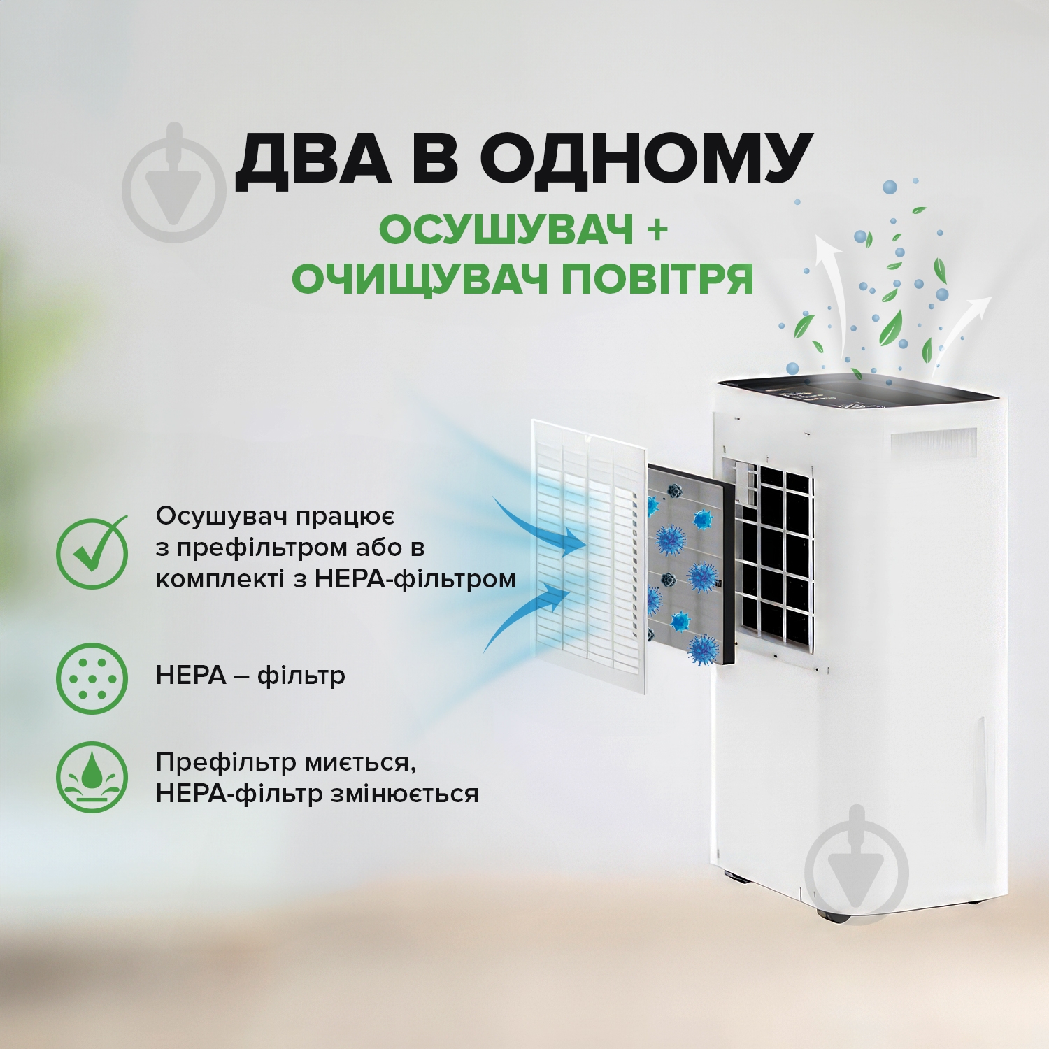 Осушитель воздуха Mycond Roomer HEPA 25 - фото 11