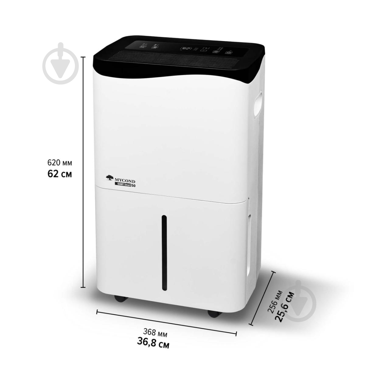 Осушитель воздуха Mycond Giant Smart 50 - фото 2
