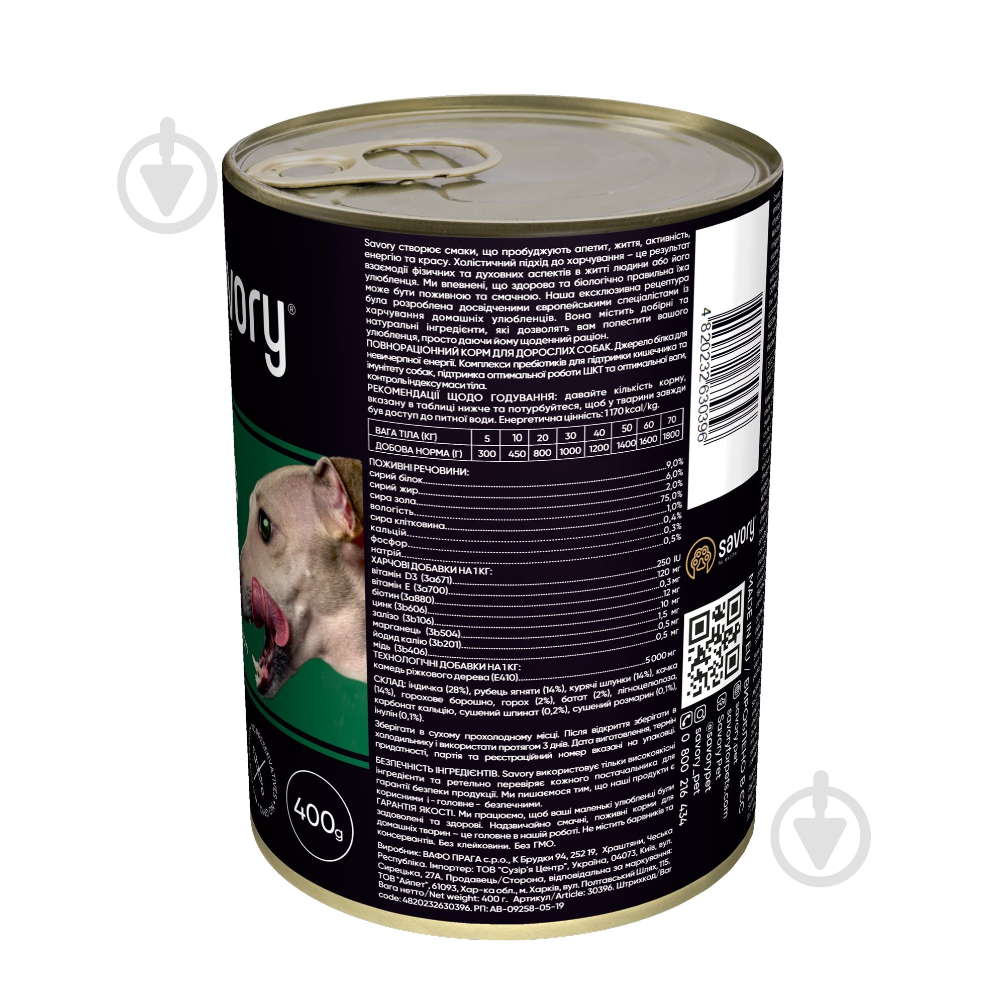 Корм вологий для дорослих собак для усіх порід Savory 4 види м’яса 400 г - фото 3