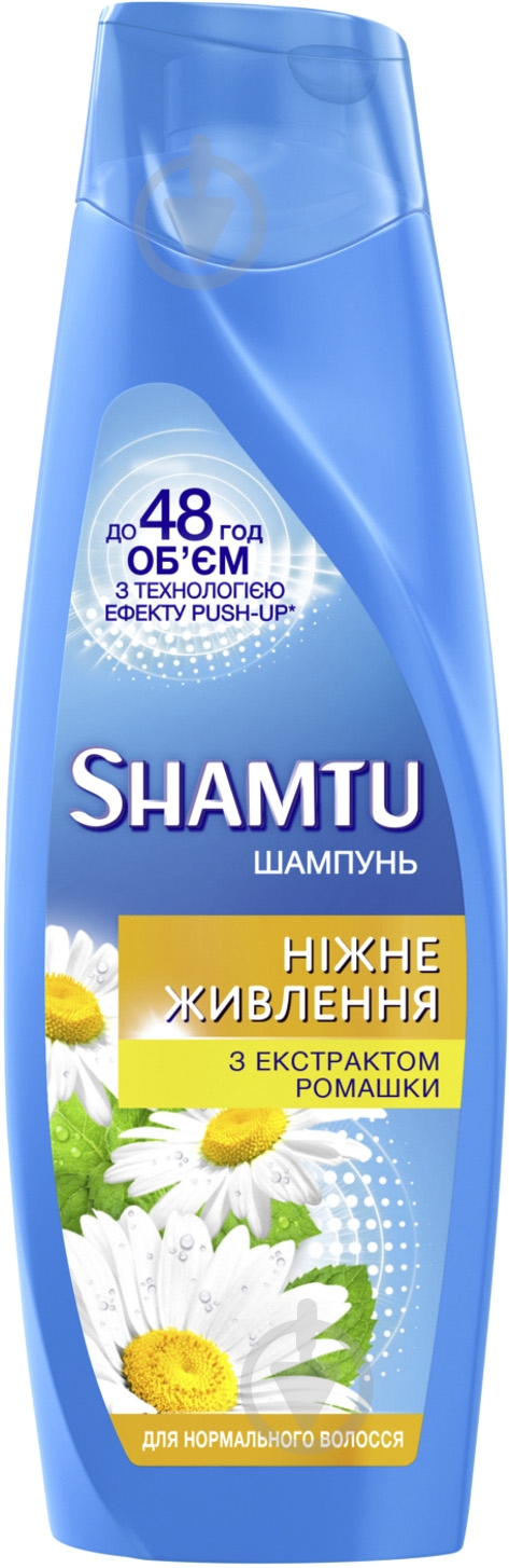 Шампунь Shamtu Питание с экстрактом ромашки 360 мл - фото 1 Шампунь Shamtu Питание с экстрактом ромашки 360 мл - фото 1