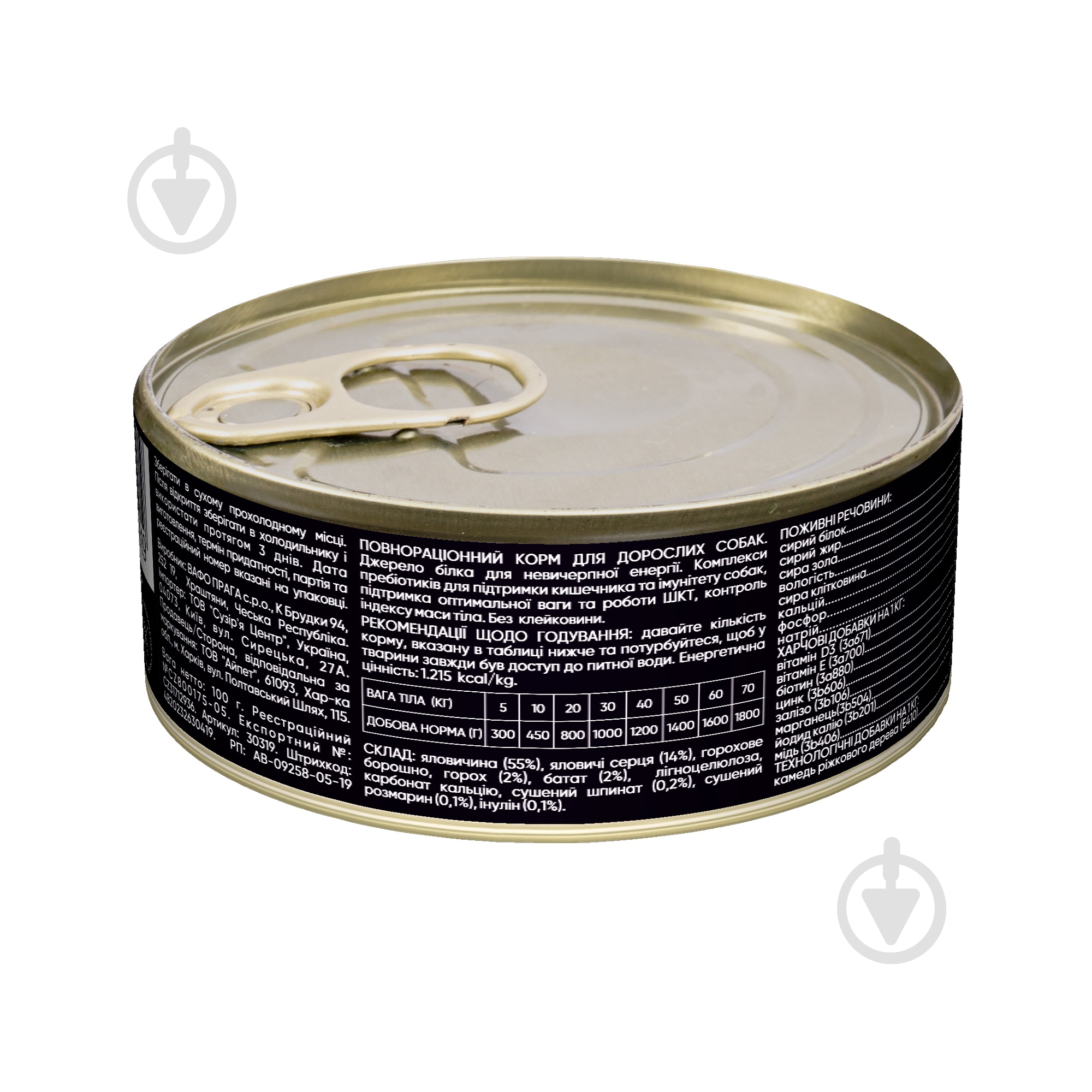 Корм вологий для дорослих собак для усіх порід Savory Яловичина 100 г - фото 3