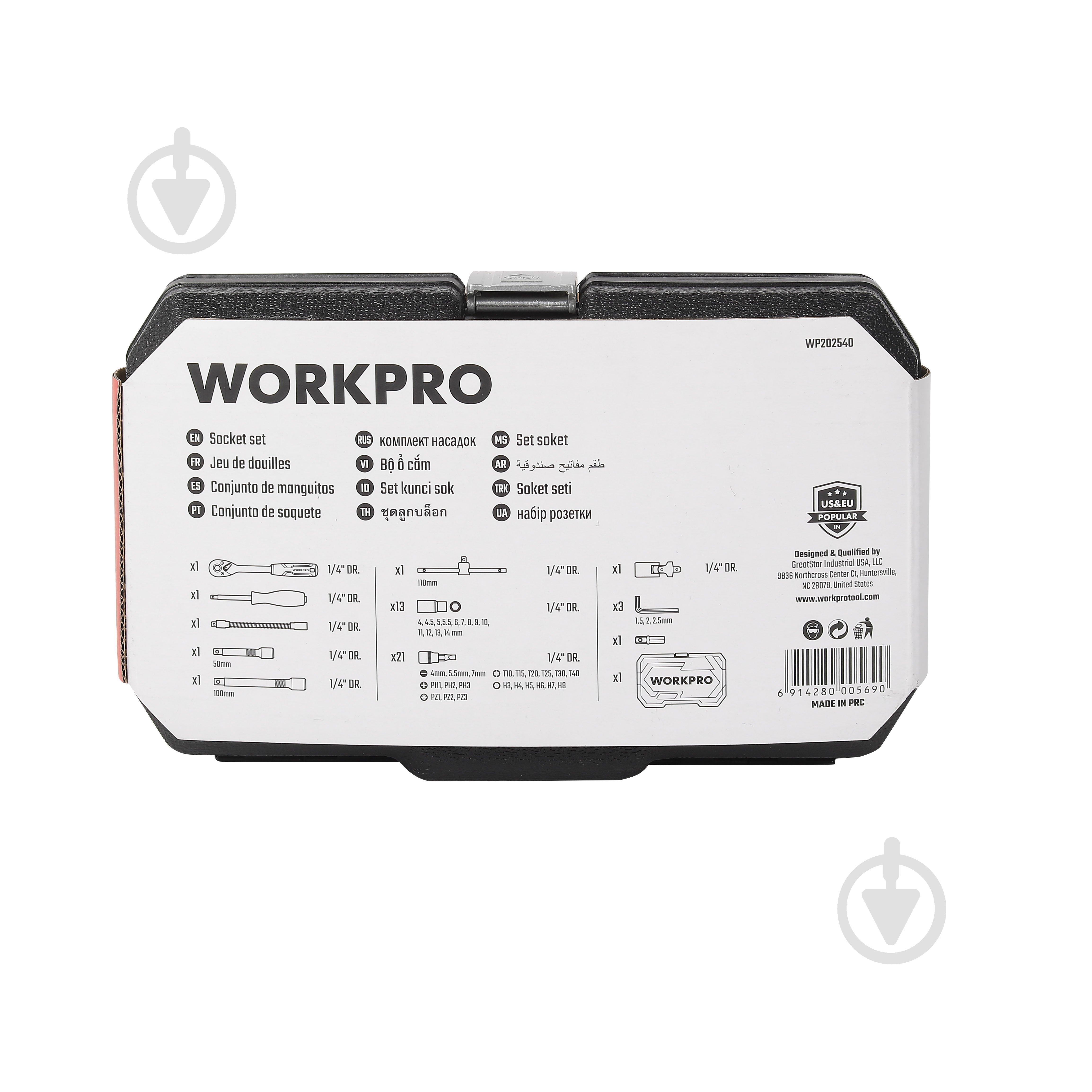 Набор ручного инструмента WORKPRO 46 шт. WP202540 - фото 7