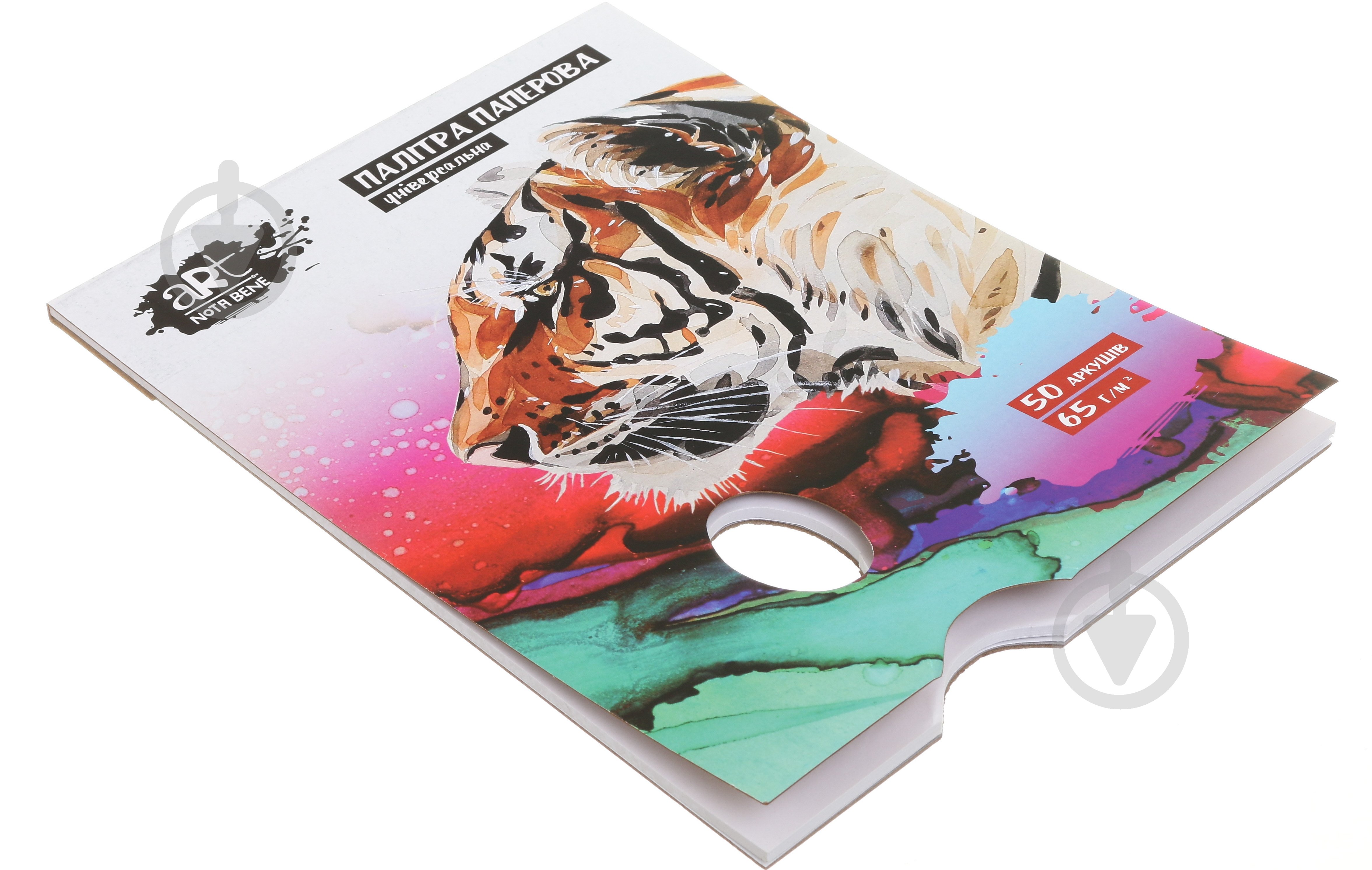 Палитра бумажная универсальная 50 листов Nota Bene - фото 2 Палитра бумажная универсальная 50 листов Nota Bene - фото 2