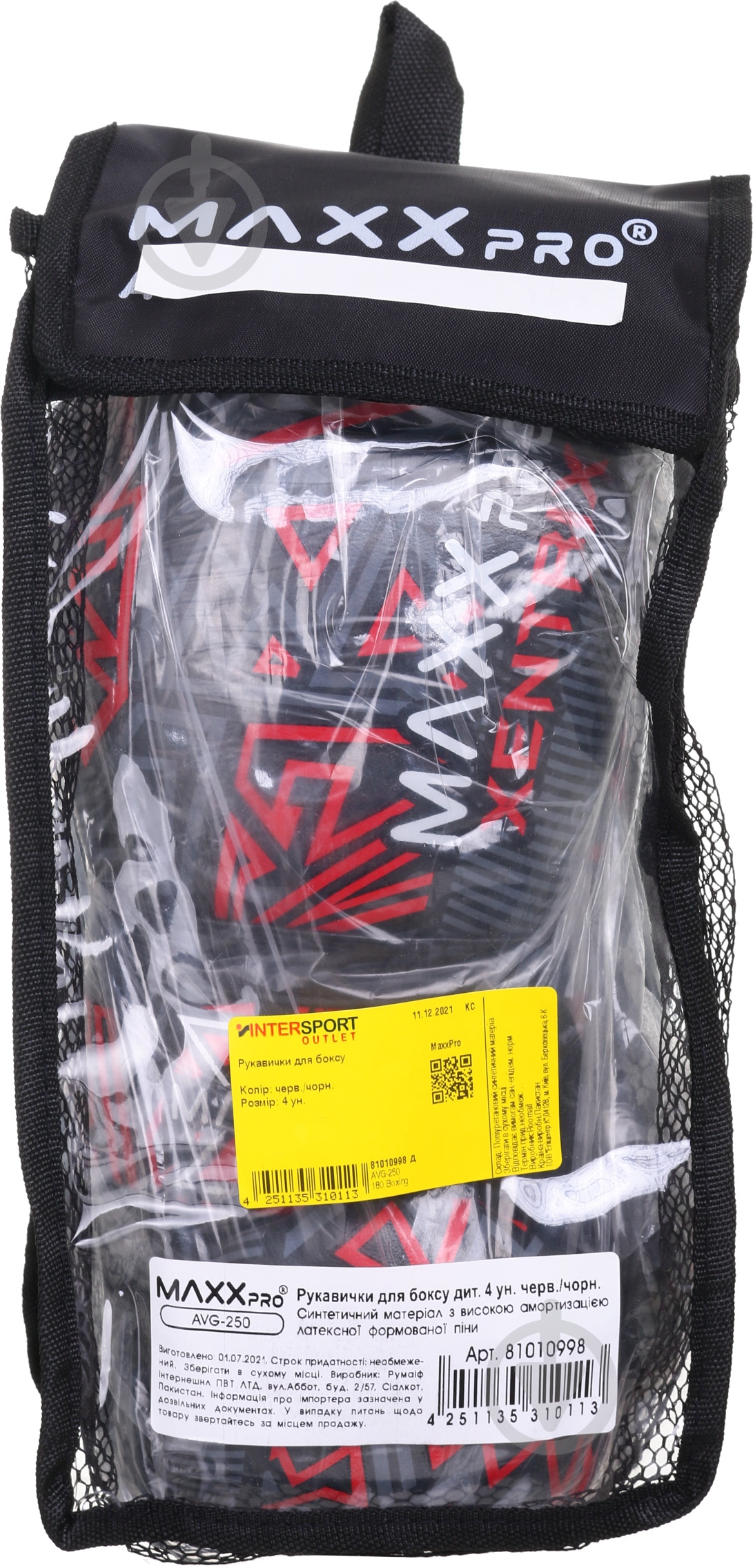 Перчатки для карате MaxxPro AVG-250 4oz красный - фото 10 Перчатки для карате MaxxPro AVG-250 4oz красный - фото 10