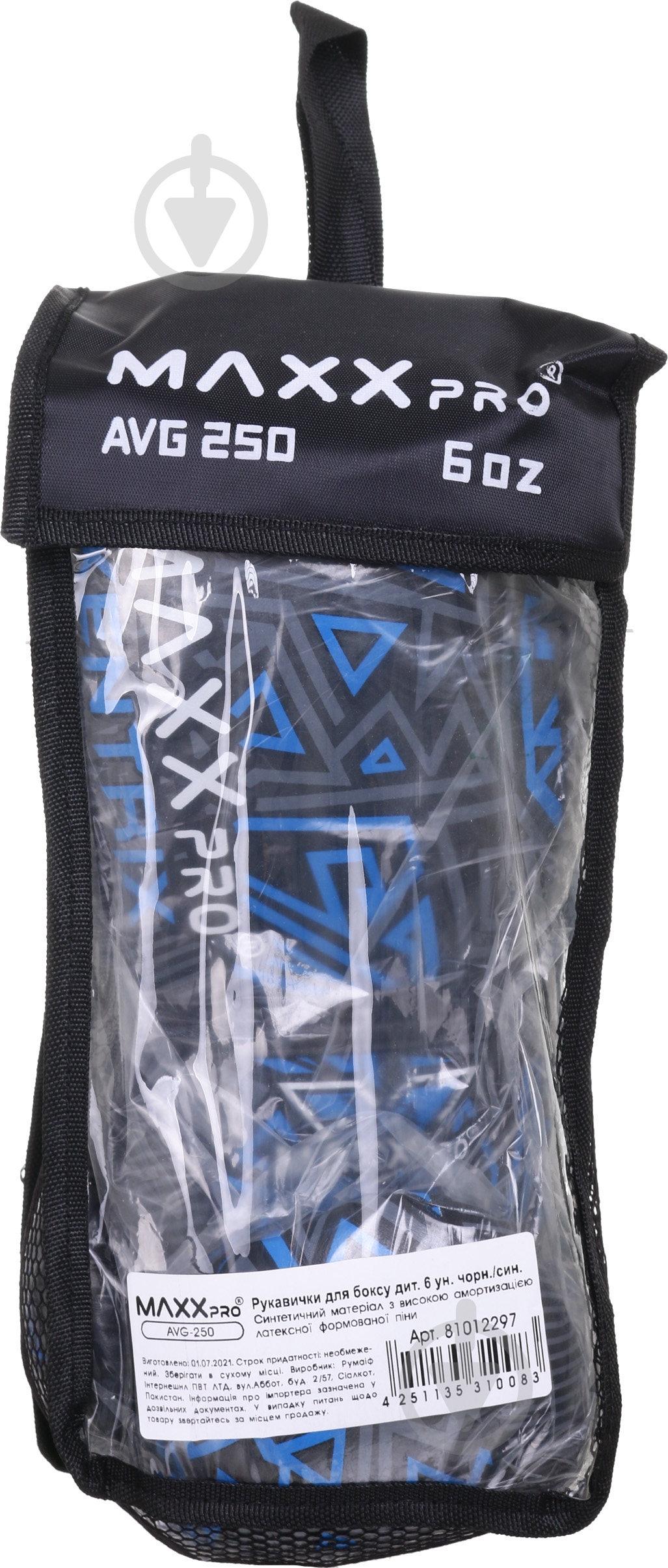 Рукавички для карате MaxxPro AVG-250 6oz синій - фото 10