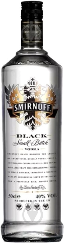 Водка Smirnoff Черная 0,5 л - фото 1